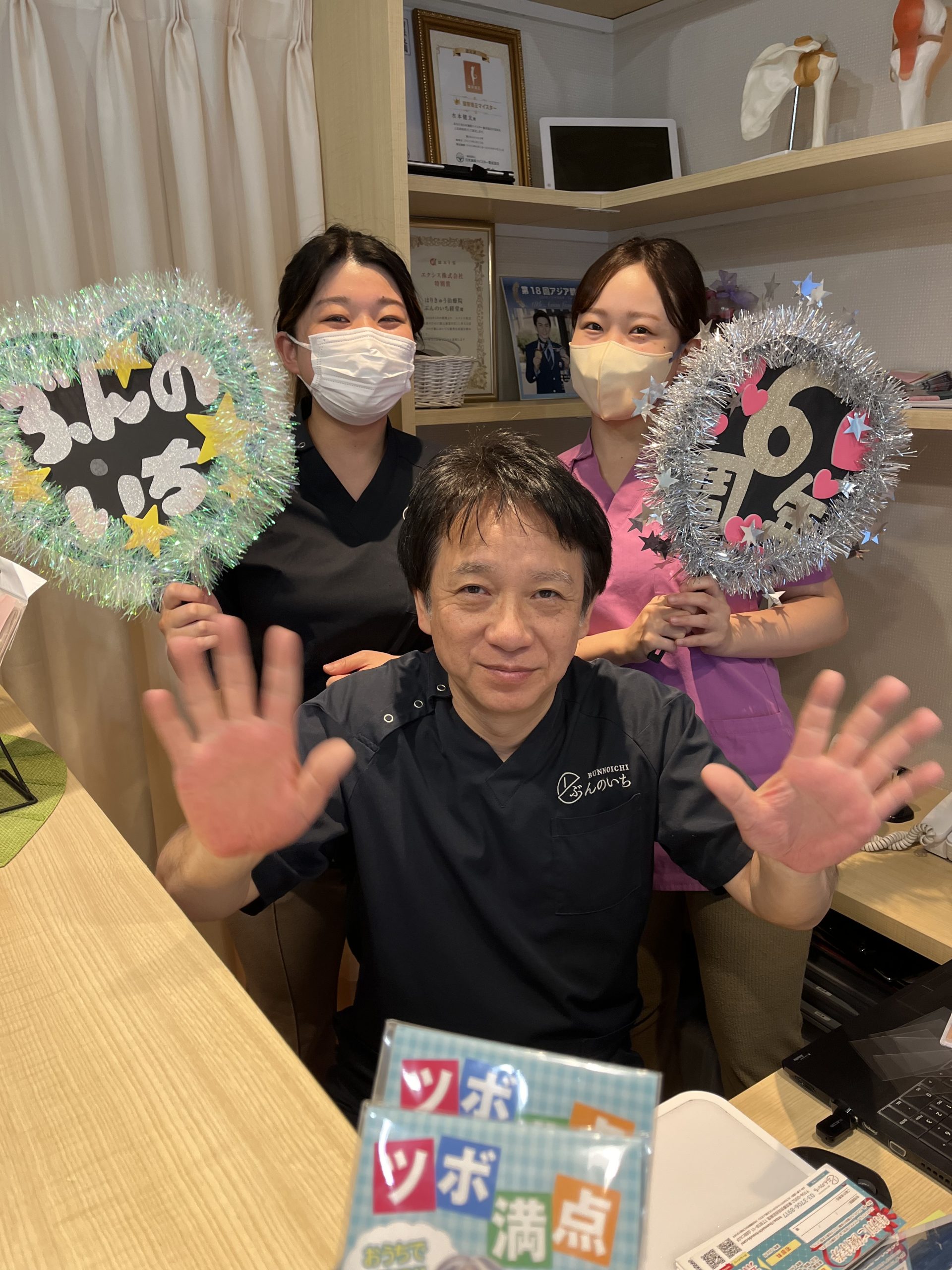 ぶんのいち スタッフ写真2