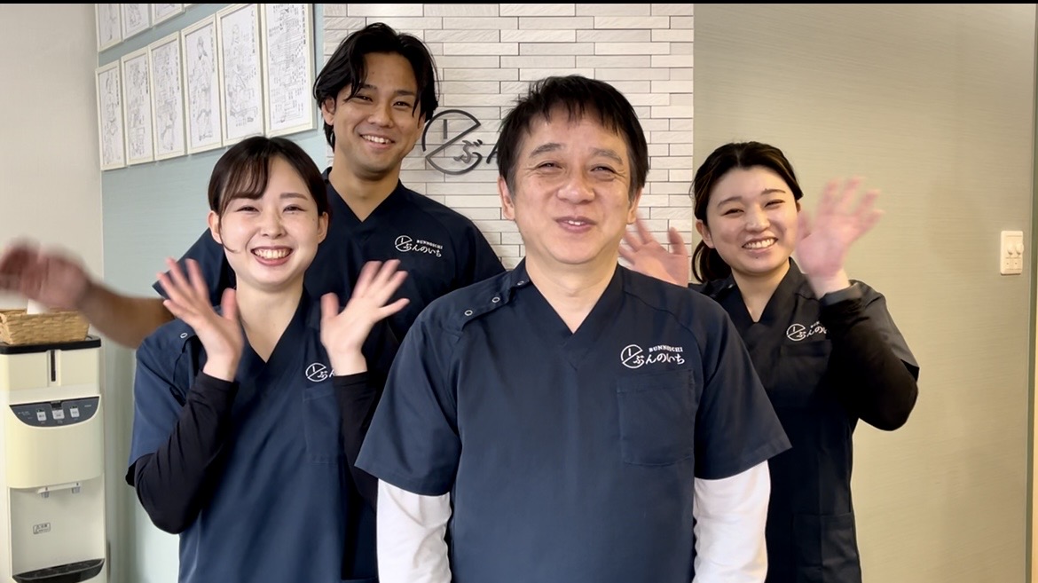 ぶんのいち スタッフ写真1